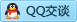 QQ在线咨询13383389858